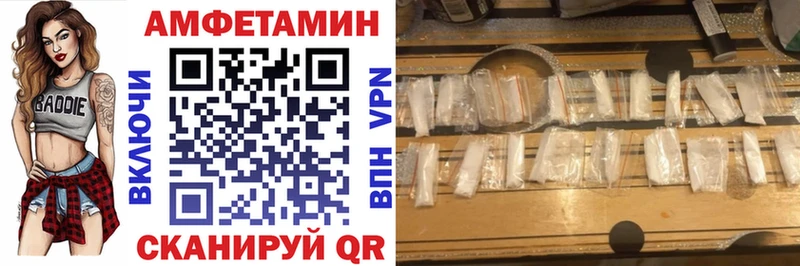 купить закладку  Урай  АМФ 98% 