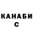 КЕТАМИН VHQ Ivan Pavliuk