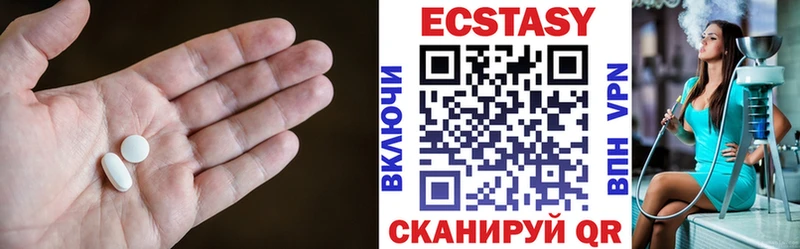 купить наркоту  MEGA онион  Ecstasy 300 mg  Урай 