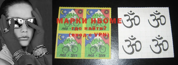 MDMA Premium VHQ Арсеньев