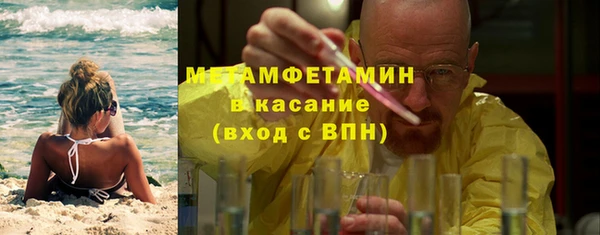 прущий лед Аркадак