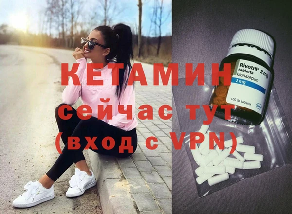 мяу мяу кристалл Армянск