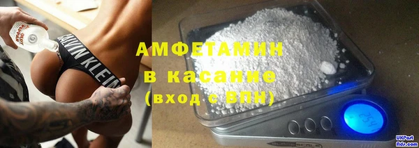 прущий лед Аркадак