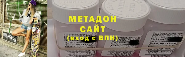 мяу мяу кристалл Армянск