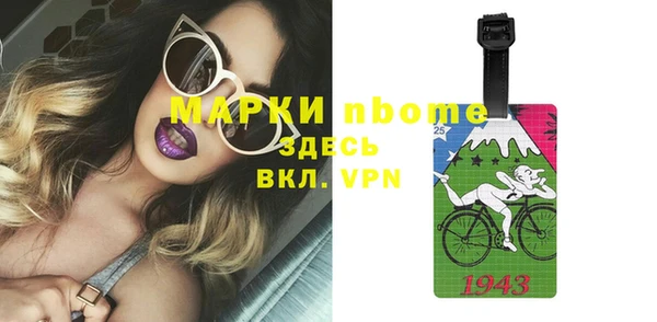 прущий лед Аркадак