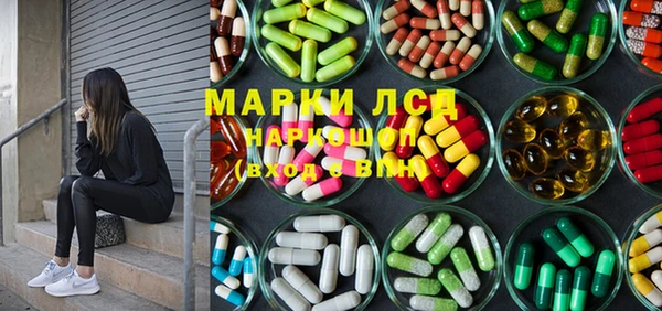 мяу мяу кристалл Армянск