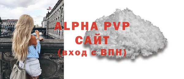 MDMA Premium VHQ Арсеньев