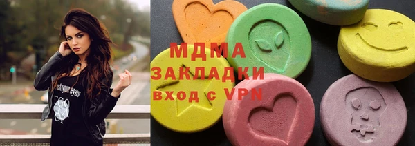 MDMA Premium VHQ Арсеньев
