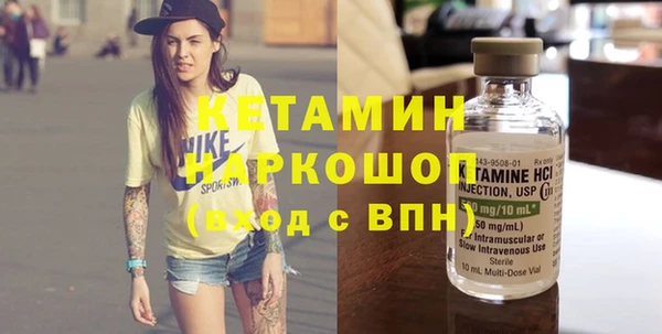MDMA Premium VHQ Арсеньев
