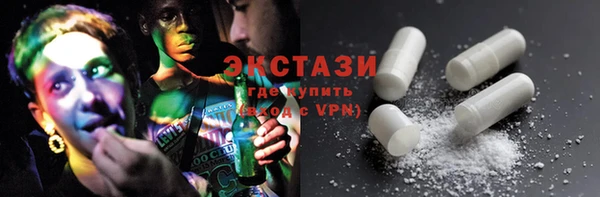 MDMA Premium VHQ Арсеньев