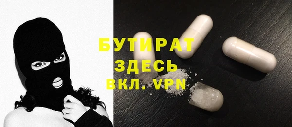 MDMA Premium VHQ Арсеньев