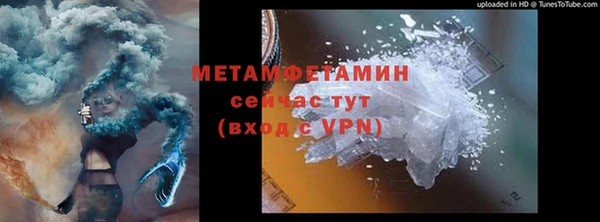 MDMA Premium VHQ Арсеньев