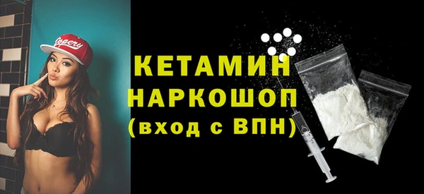 мяу мяу кристалл Армянск