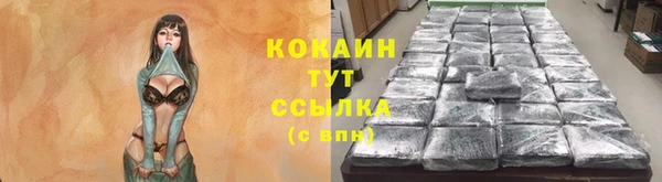 мяу мяу кристалл Армянск