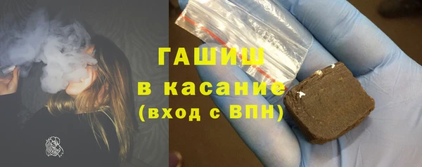мяу мяу кристалл Армянск