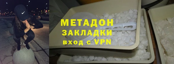 мяу мяу кристалл Армянск