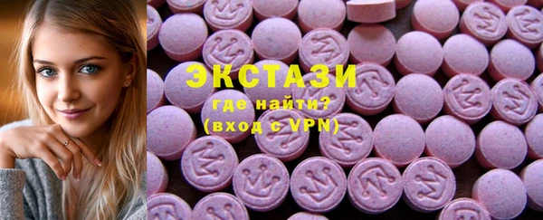 мяу мяу кристалл Армянск