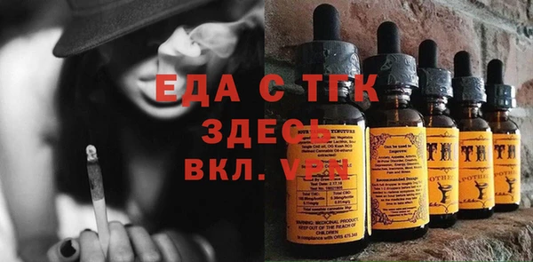 прущий лед Аркадак