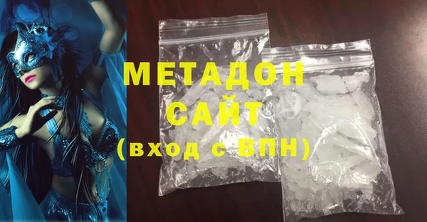 экстази Балахна
