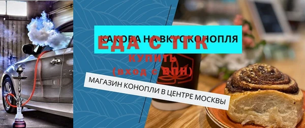 прущий лед Аркадак