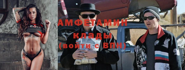 MDMA Premium VHQ Арсеньев