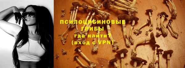 экстази Балахна
