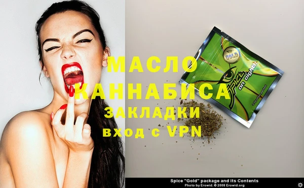 MDMA Premium VHQ Арсеньев