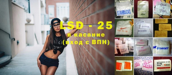 прущий лед Аркадак