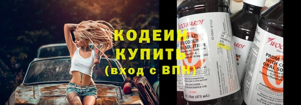 мяу мяу кристалл Армянск