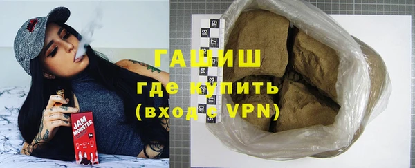 мяу мяу кристалл Армянск