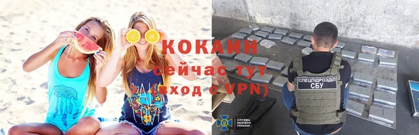 тгк Баксан
