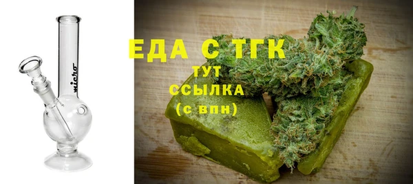 экстази Балахна