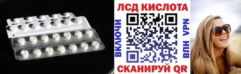 LSD-25 экстази ecstasy  гидра зеркало  даркнет какой сайт  Урай 