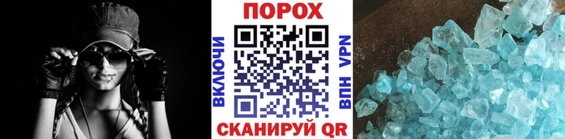 Метамфетамин мет  кракен ТОР  Урай 