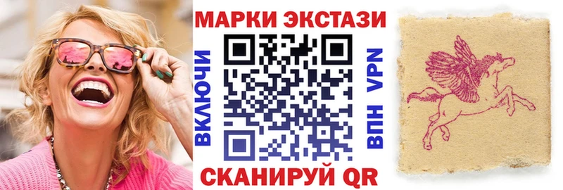 где найти наркотики  Урай  Наркотические марки 1,5мг 