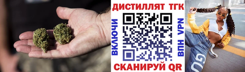 наркошоп  кракен онион  Дистиллят ТГК концентрат  Урай 